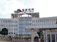 广西国家电网宁夏分公司